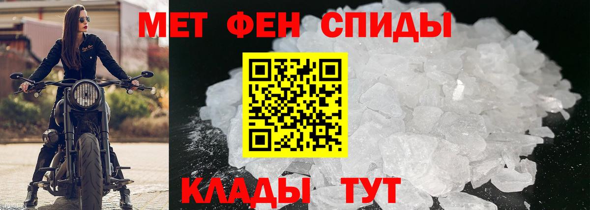 АМФЕТАМИН 98% Майский