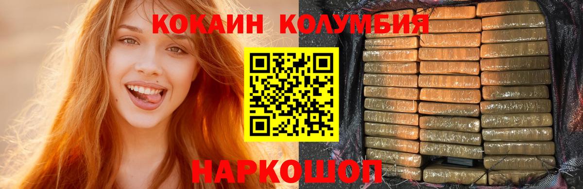 Кокаин Боливия Майский