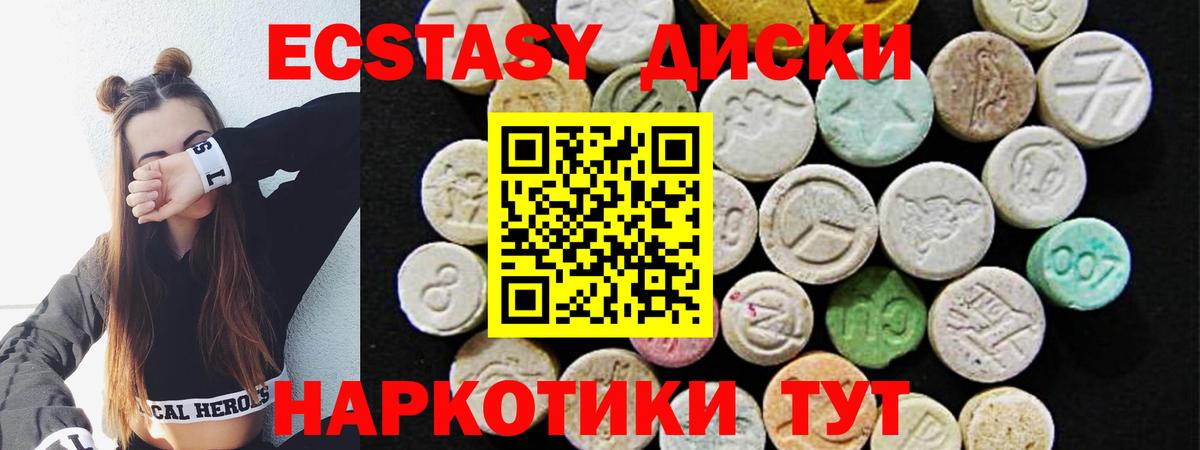ЭКСТАЗИ Cube  Вход с VPN  ЭКСТАЗИ  Майский  Ecstasy louis Vuitton 