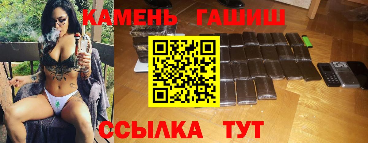 где найти   Вход с VPN  ГАШ  Майский  Гашиш hashish 