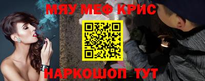 apvp Чебаркуль
