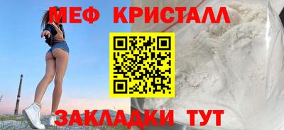 наркотики Шахты