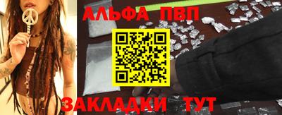 а пвп мука Шелехов