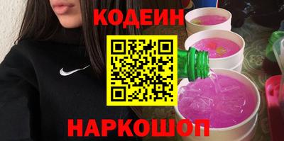 а пвп мука Шелехов