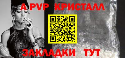 сатива Чебоксары