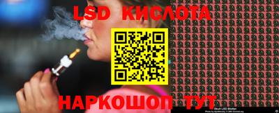 наркотики Шахты