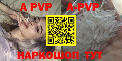 сатива Чебоксары