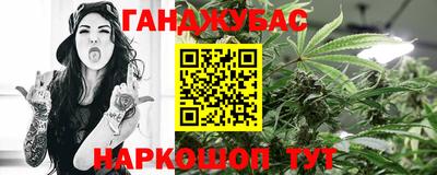 наркотики Шахты