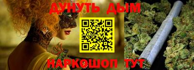 наркотики Шахты