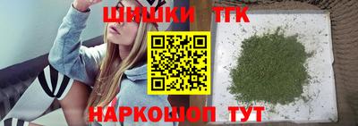 а пвп мука Шелехов