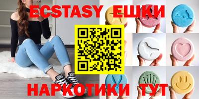 наркотики Шахты