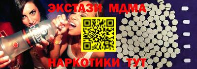 сатива Чебоксары