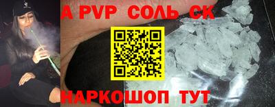 прущая мука Чапаевск