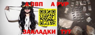 прущая мука Чапаевск