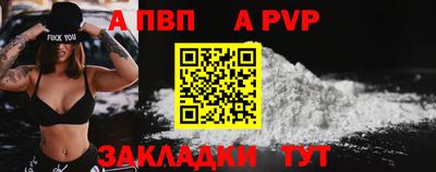 сатива Чебоксары