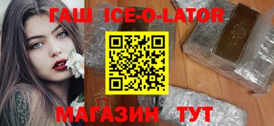 а пвп мука Шелехов