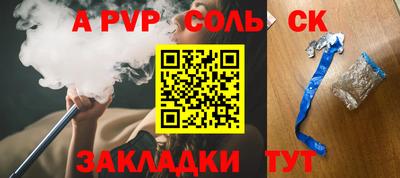прущая мука Чапаевск