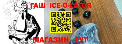 apvp Чебаркуль