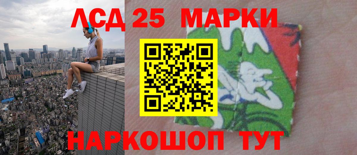 ЛСД экстази ecstasy  LSD-25 экстази кислота  Майский  Вход с VPN 
