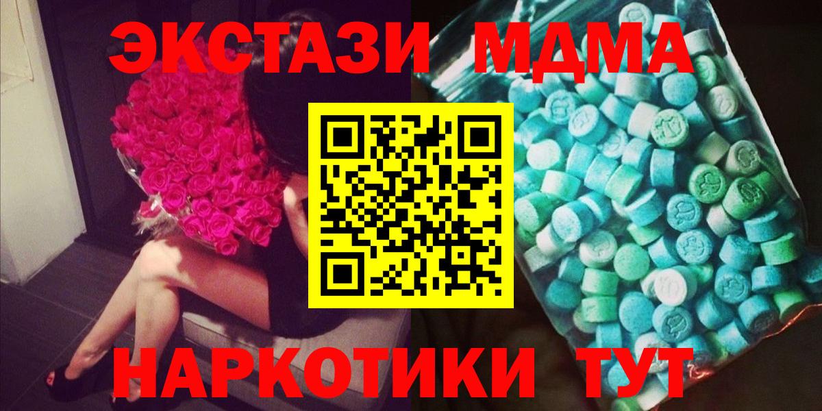 МДМА VHQ Майский