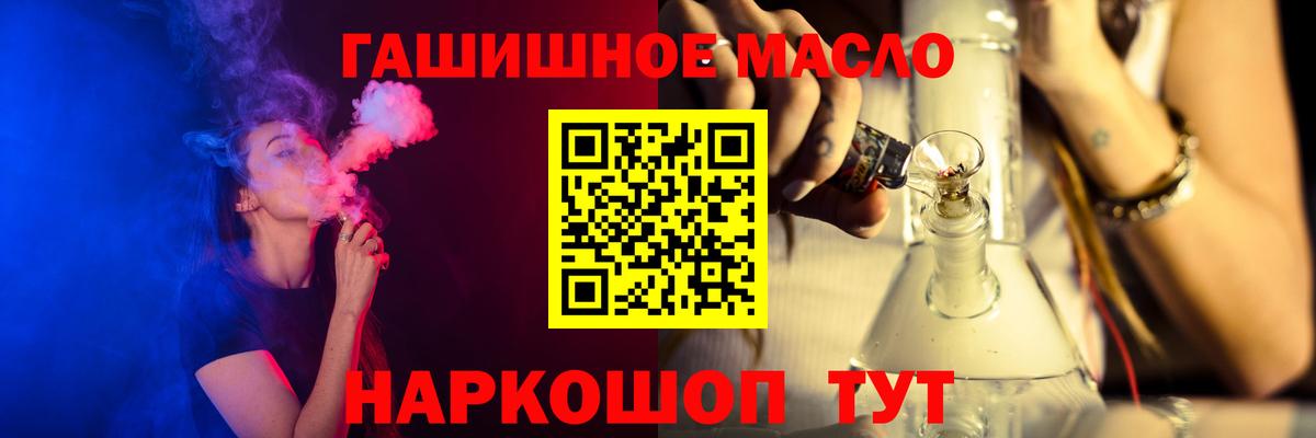 Дистиллят ТГК THC oil  Вход с VPN  Майский  Дистиллят ТГК жижа 