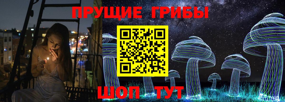 Майский  купить наркотик  Вход с VPN  Псилоцибиновые грибы MAGIC MUSHROOMS 
