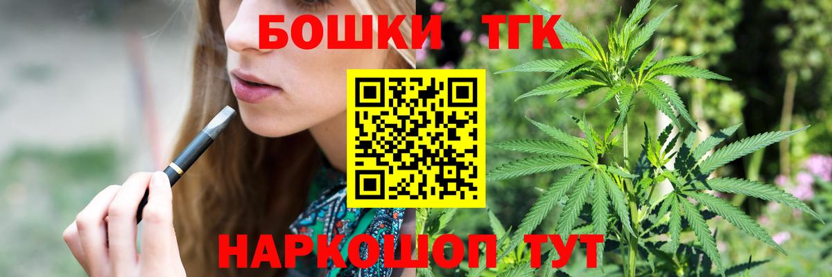 Бошки Шишки конопля Майский