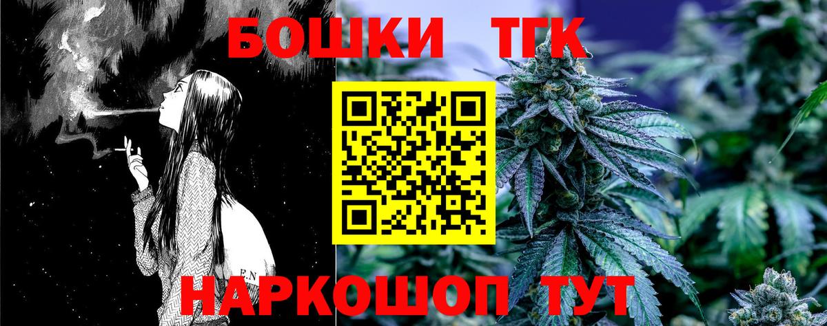 Каннабис OG Kush  Канабис SATIVA & INDICA  Конопля семена  Майский  Вход с VPN 